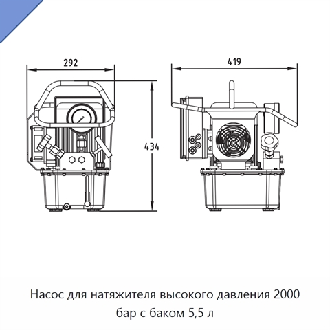 Насос для натяжителя высокого давления 2000 бар с баком 5,5 л