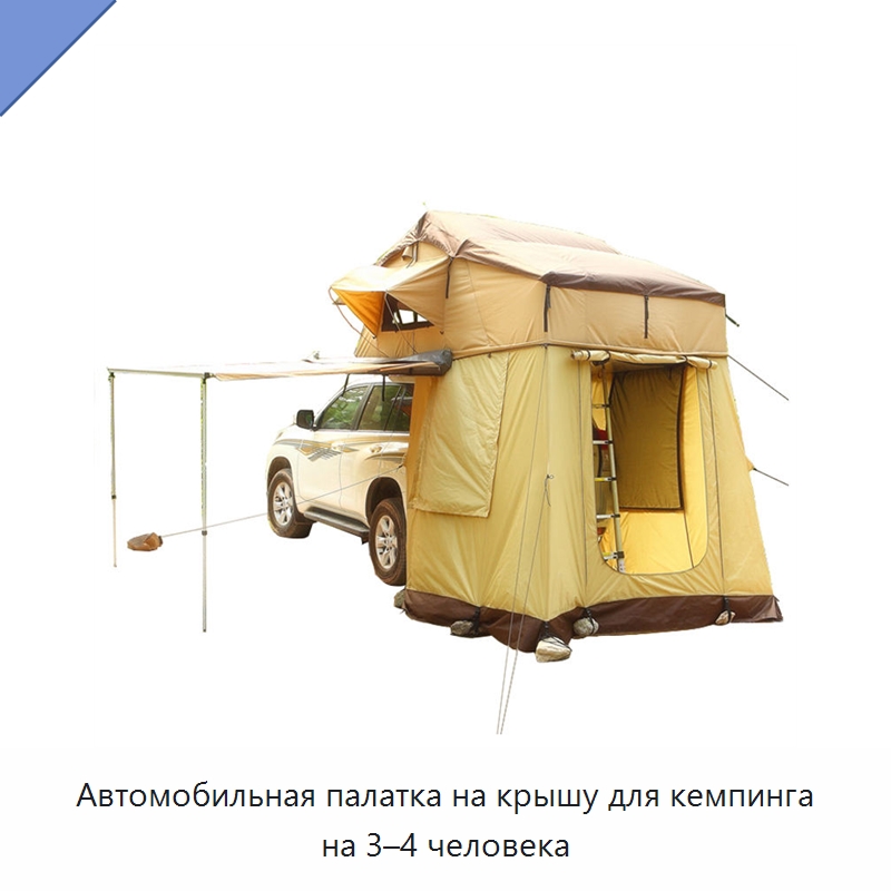 Автомобильная палатка на крышу для кемпинга на 3–4 человека — Прочие метизы и скобяные изделия