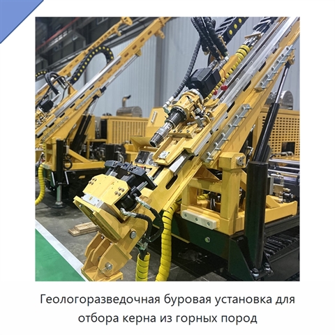 Геологоразведочная буровая установка для отбора керна из горных пород