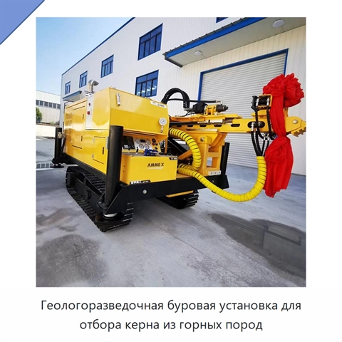 Геологоразведочная буровая установка для отбора керна из горных пород