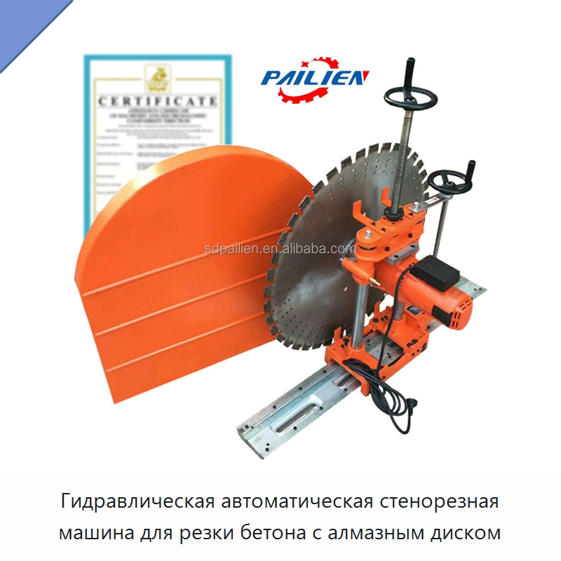 Гидравлическая автоматическая стенорезная машина для резки бетона с алмазным диском — Дорожная техника