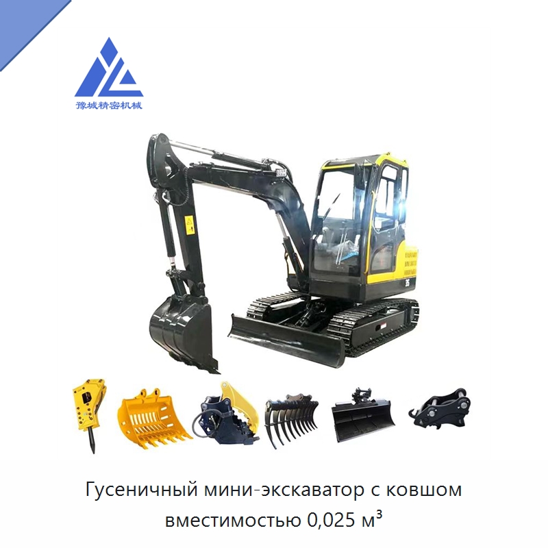 Экскаватор-погрузчик мощностью 10–47 кВт с ковшом вместимостью 0,02–1 м³ — Землеройная техника
