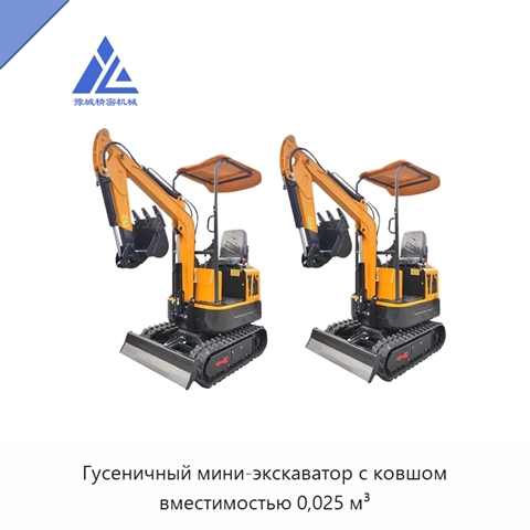 Экскаватор-погрузчик мощностью 10–47 кВт с ковшом вместимостью 0,02–1 м³
