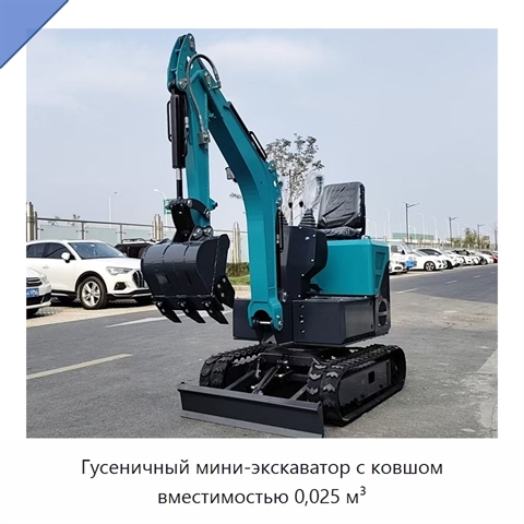Экскаватор-погрузчик мощностью 10–47 кВт с ковшом вместимостью 0,02–1 м³