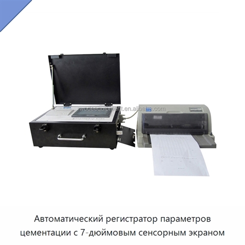 Автоматический регистратор параметров цементации с 7-дюймовым сенсорным экраном
