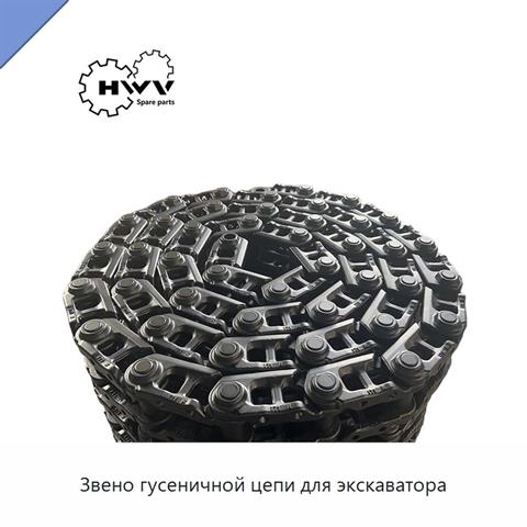 Звено гусеничной цепи для экскаватора