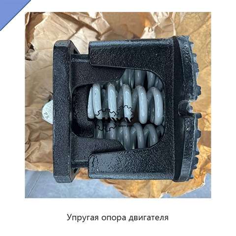 Упругая опора двигателя