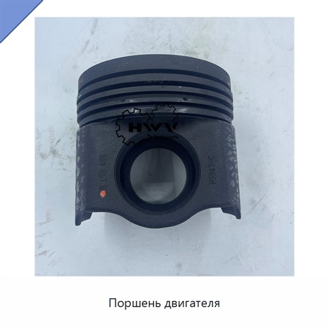 Поршень двигателя