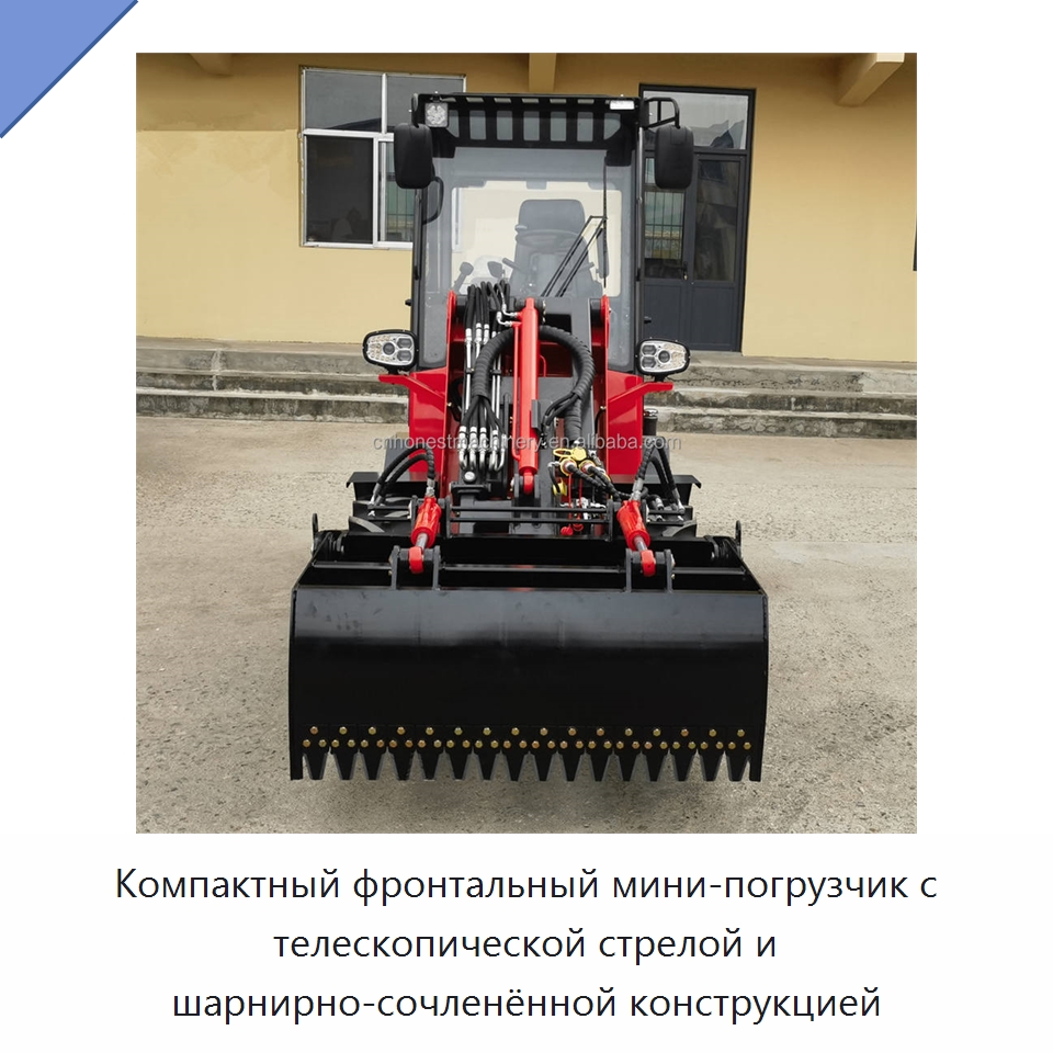 Компактный фронтальный мини-погрузчик с телескопической стрелой и шарнирно-сочленённой конструкцией — Землеройная техника