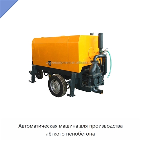Автоматическая машина для производства лёгкого пенобетона