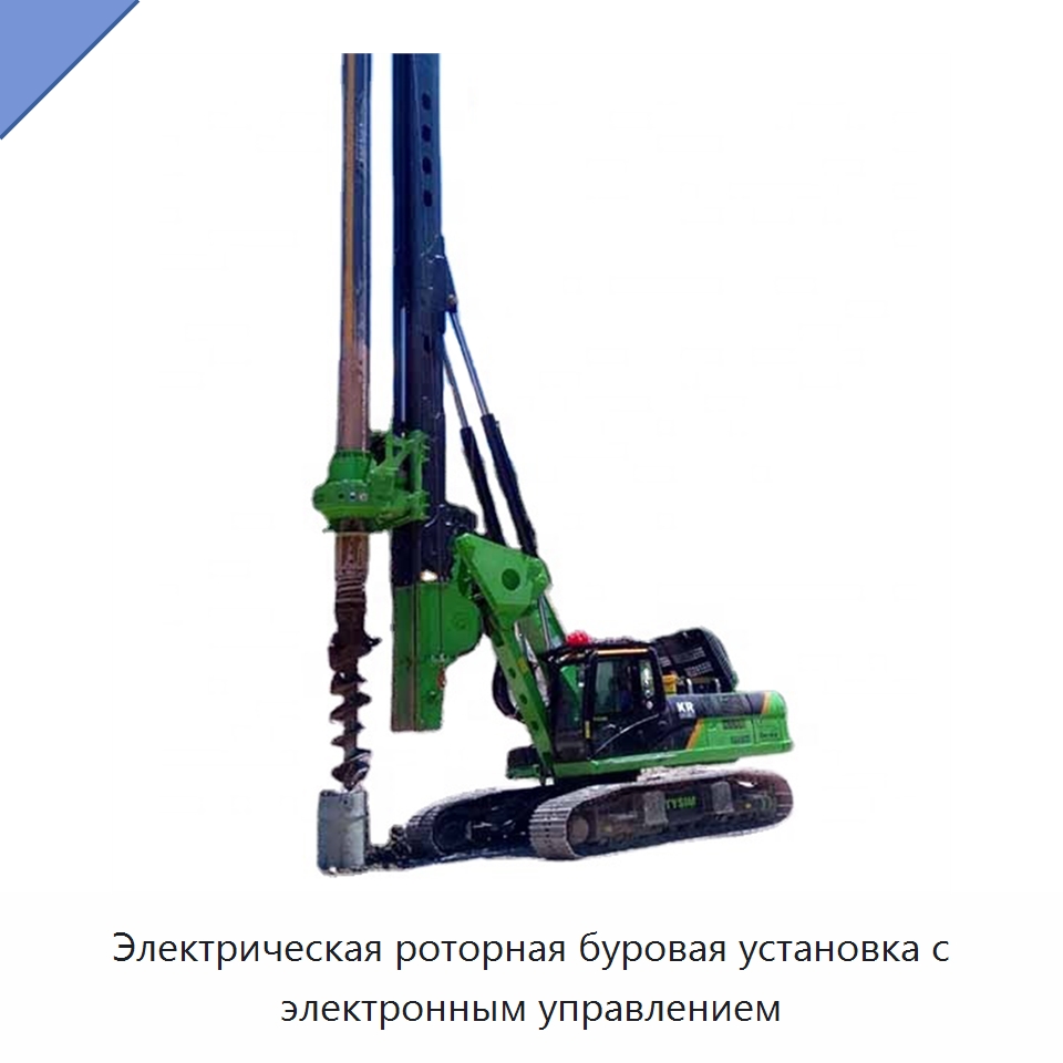 Электрическая роторная буровая установка с электронным управлением — Сваебойные установки