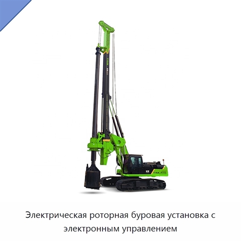 Электрическая роторная буровая установка с электронным управлением