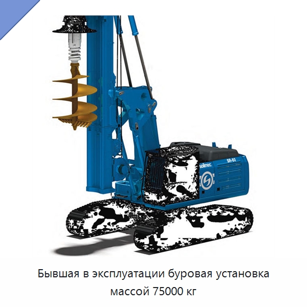 Бывшая в эксплуатации буровая установка массой 75000 кг — Прочее бывшее в употреблении оборудование