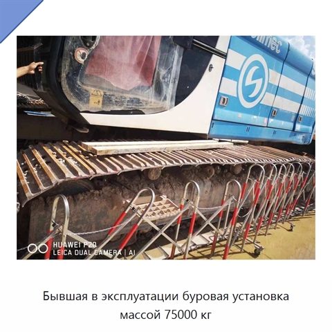 Бывшая в эксплуатации буровая установка массой 75000 кг