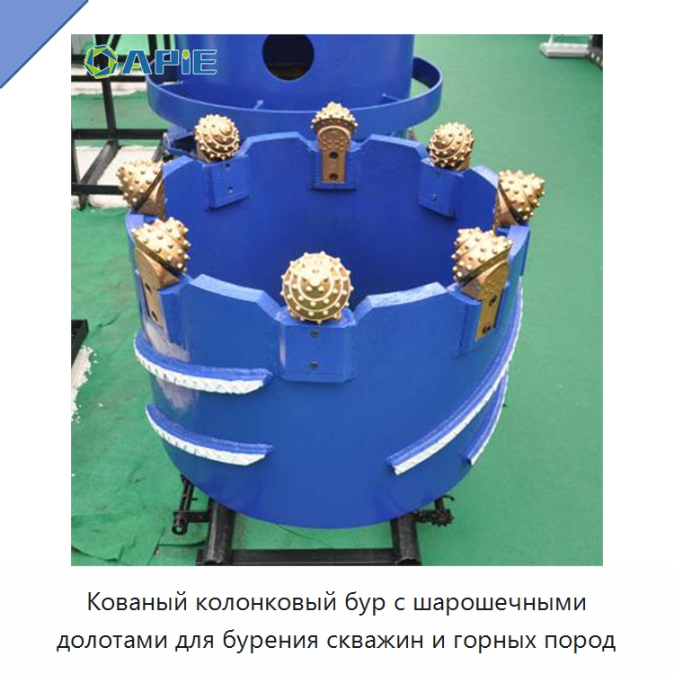 Кованый колонковый бур с шарошечными долотами для бурения скважин и горных пород — Горнодобывающее оборудование