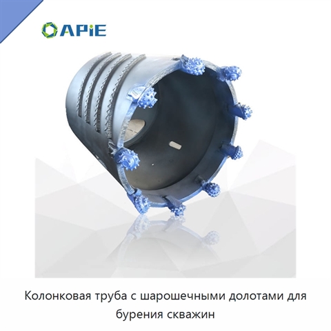 Колонковая труба с шарошечными долотами для бурения скважин