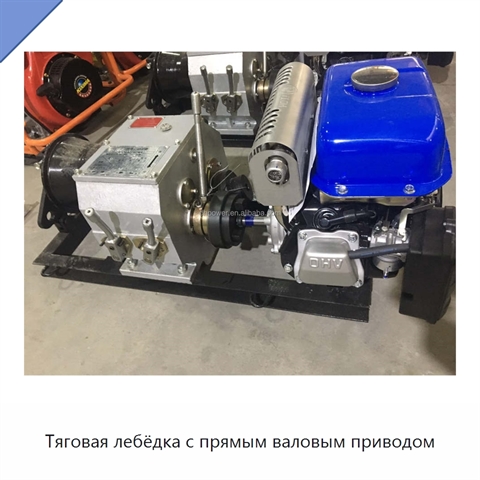 Тяговая лебёдка с прямым валовым приводом