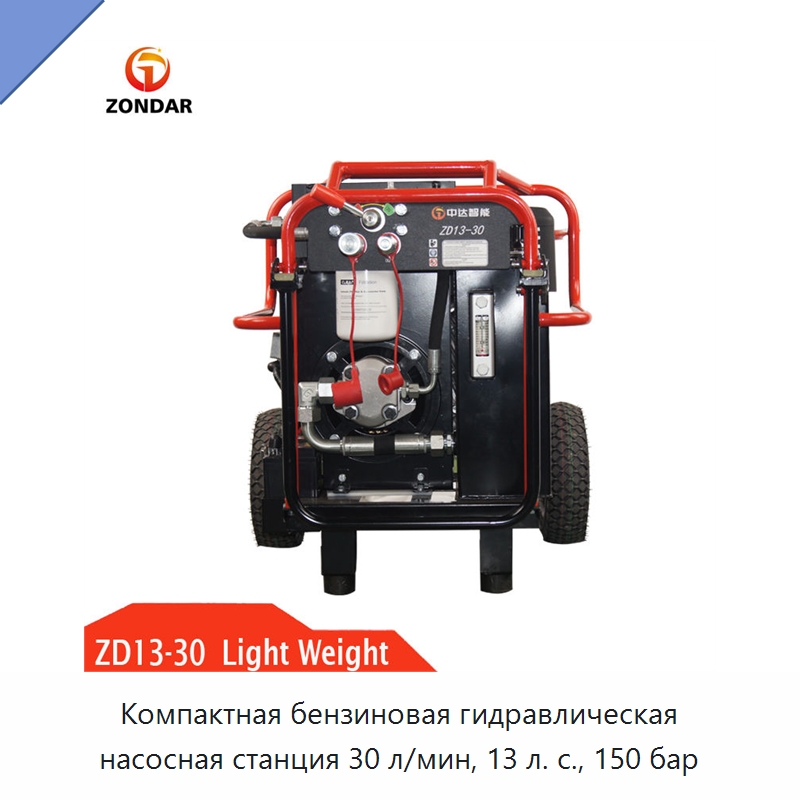 Компактная бензиновая гидравлическая насосная станция 30 л/мин, 13 л. с., 150 бар — Прочие гидравлические инструменты