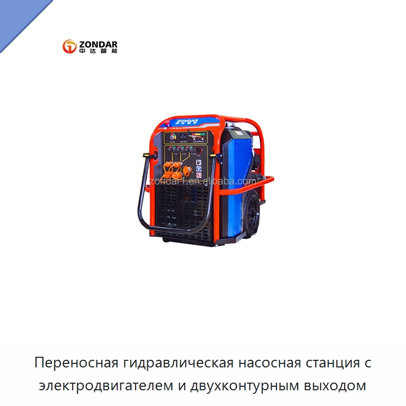 Переносная гидравлическая силовая установка с электродвигателем для аварийно-спасательного инструмента — Специальный гидравлический инструмент
