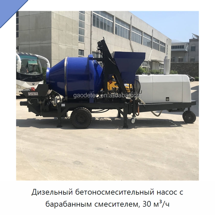 Дизельный бетоносмесительный насос с барабанным смесителем, 30 м³/ч — Оборудование для работы с бетоном
