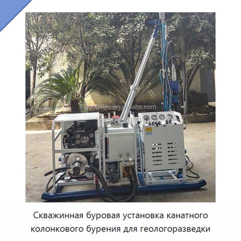 Скважинная буровая установка канатного колонкового бурения для геологоразведки