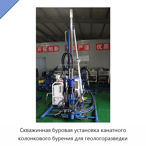 Скважинная буровая установка канатного колонкового бурения для геологоразведки