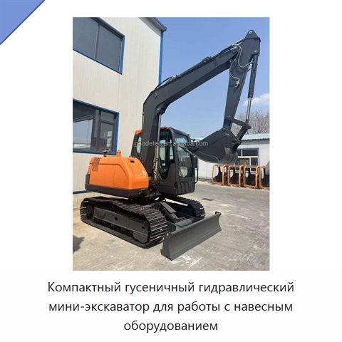 Компактный гусеничный гидравлический мини-экскаватор для работы с навесным оборудованием