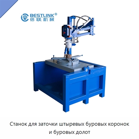 Станок для заточки штыревых буровых коронок и буровых долот