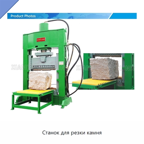 Станок для резки камня