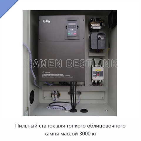 Пильный станок для тонкого облицовочного камня массой 3000 кг