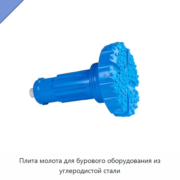 Плита молота для бурового оборудования из углеродистой стали — Горнодобывающее оборудование