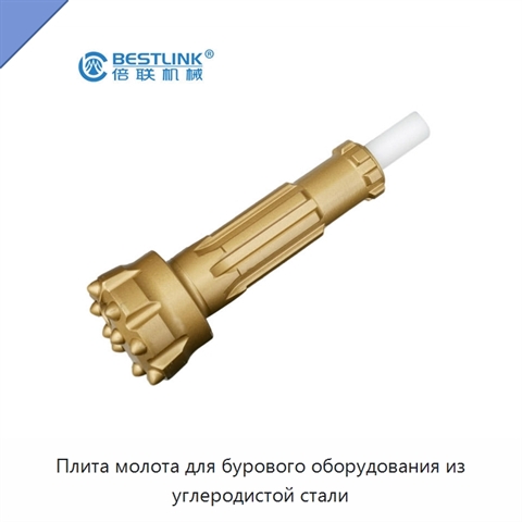 Плита молота для бурового оборудования из углеродистой стали