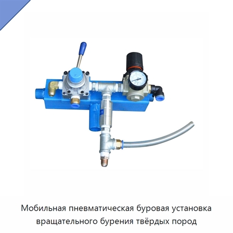 Мобильная пневматическая буровая установка вращательного бурения твёрдых пород