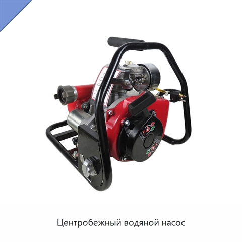 Центробежный водяной насос