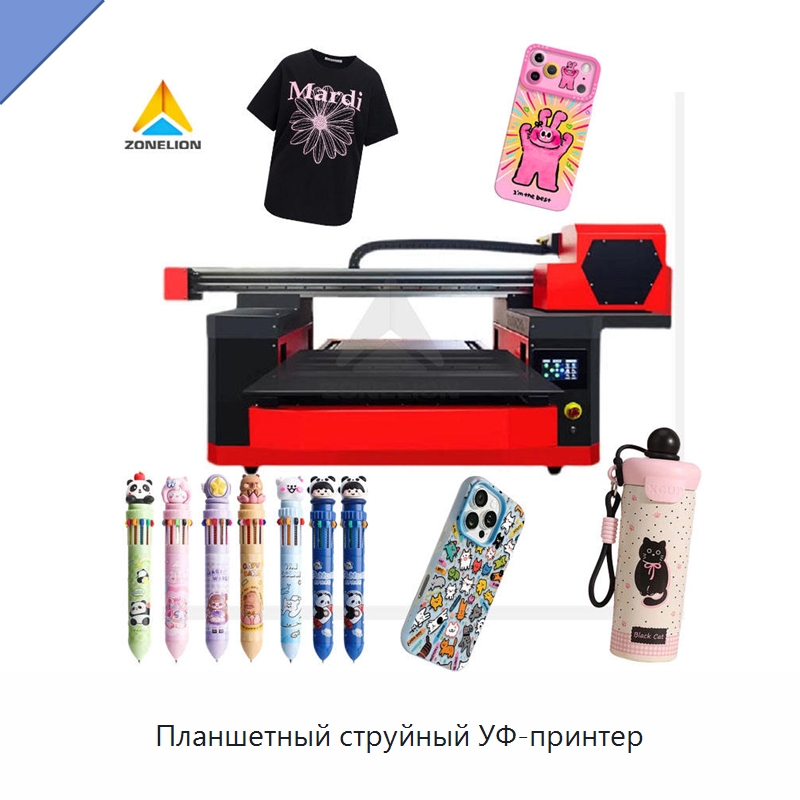 Планшетный струйный УФ-принтер — Струйные принтеры