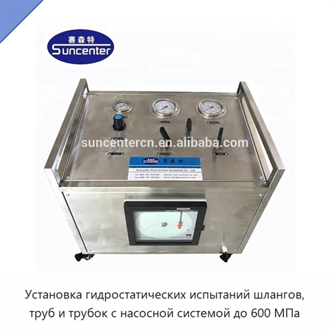 Установка гидростатических испытаний шлангов, труб и трубок с насосной системой до 600 МПа