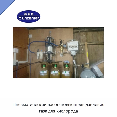 Пневматический насос-повыситель давления газа для кислорода
