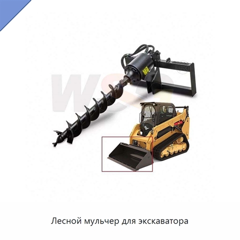 Лесной мульчер для экскаватора