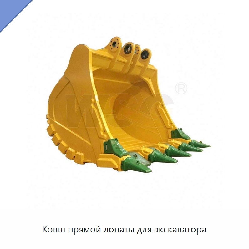 Ковш прямой лопаты для экскаватора — Навесное оборудование для строительной техники