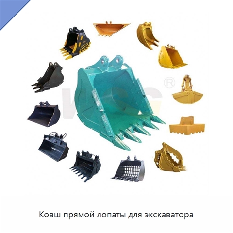 Ковш прямой лопаты для экскаватора