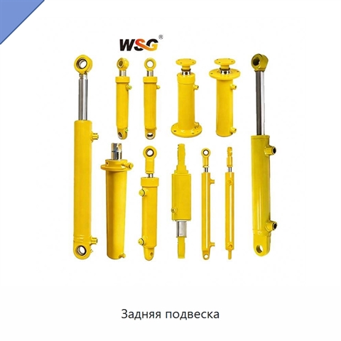 Задняя подвеска