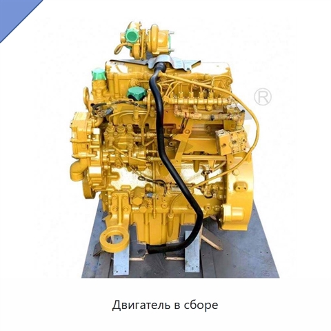 Двигатель в сборе