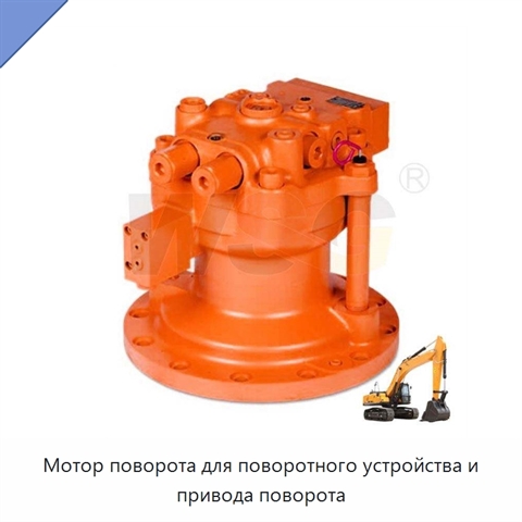 Мотор поворота для поворотного устройства и привода поворота