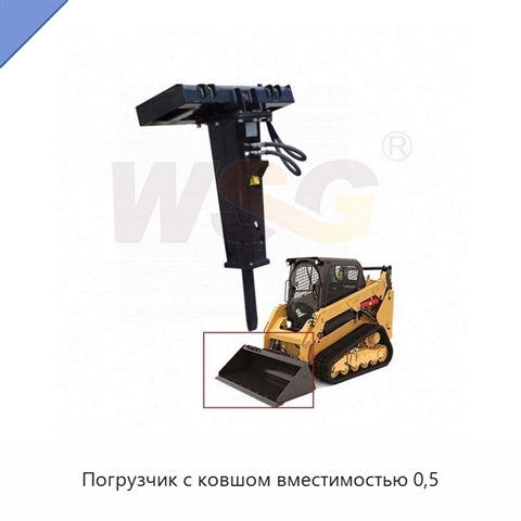 Погрузчик с ковшом вместимостью 0,5
