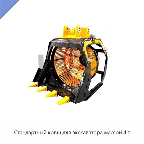 Стандартный ковш для экскаватора массой 4 т