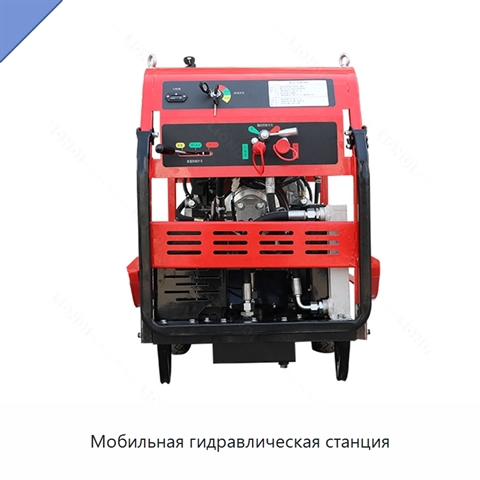 Мобильная гидравлическая станция