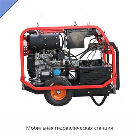 Мобильная гидравлическая станция