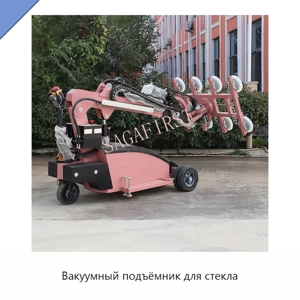 Вакуумный подъёмник для стекла — Оборудование для производства стекла