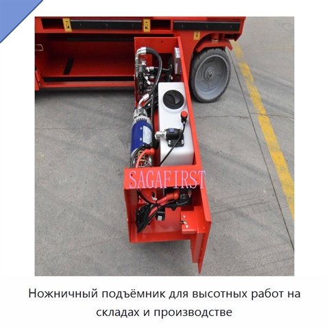 Ножничный подъёмник для высотных работ на складах и производстве