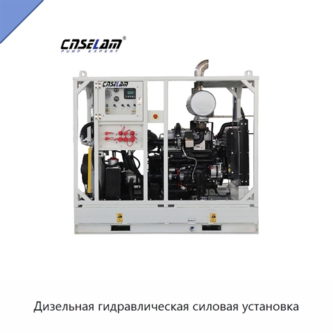 Дизельная гидравлическая силовая установка